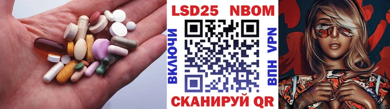 Купить  Берёзовский  LSD-25 экстази ecstasy 