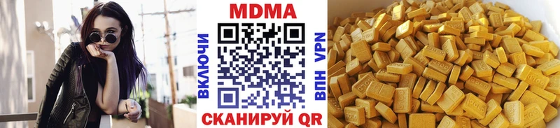 Купить  Берёзовский  МДМА кристаллы 