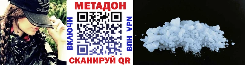 МЕТАДОН белоснежный  Купить  Берёзовский 