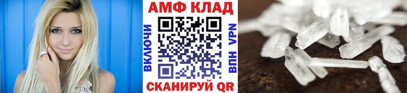 Первитин Декстрометамфетамин 99.9%  Купить  Берёзовский 