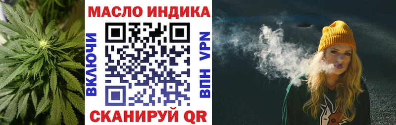 ТГК Wax  Купить закладки  Берёзовский 