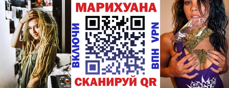Купить закладки  Берёзовский  Бошки Шишки семена 